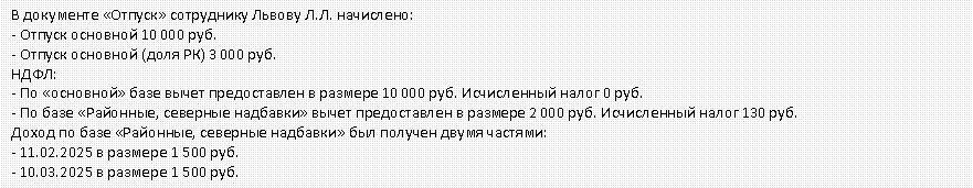 рис 7.jpg