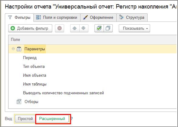 Рис14.jpg