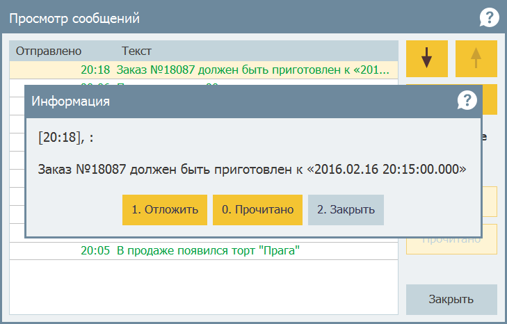 restart-red-3-ofitsiant-18.png
