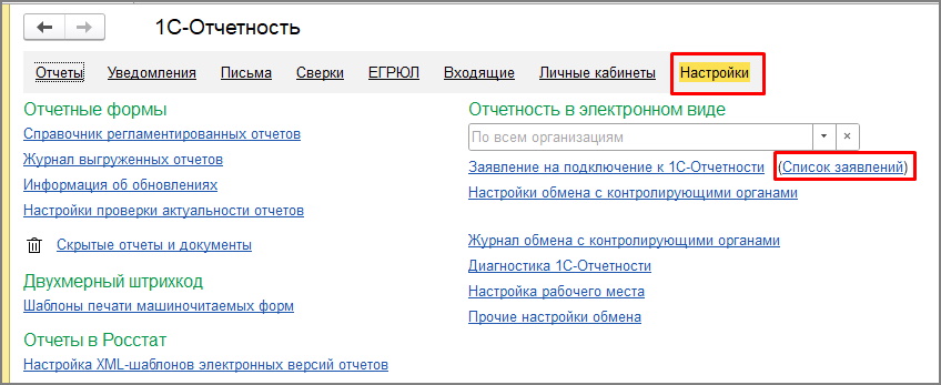 Рис09.jpg Рис09.jpg