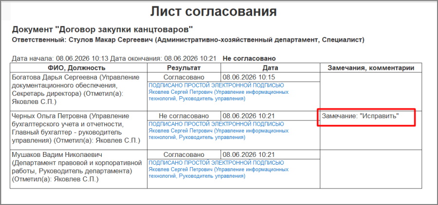 рис 6.jpg рис 6.jpg