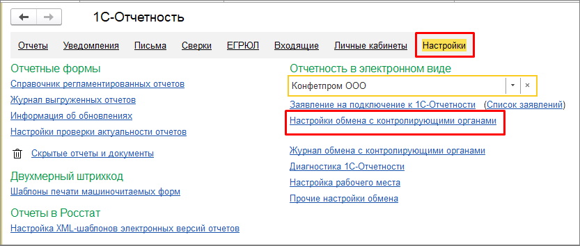 Рис07.jpg Рис07.jpg