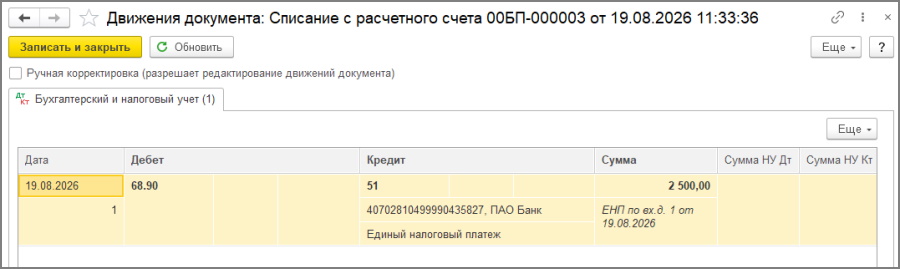 Рис24.jpg