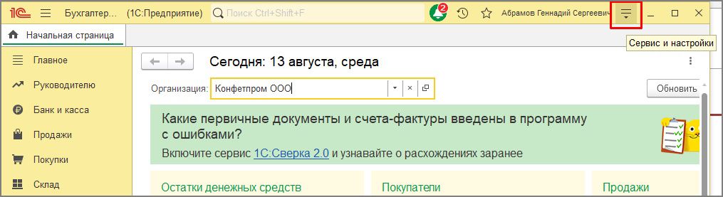 Рис01.jpg