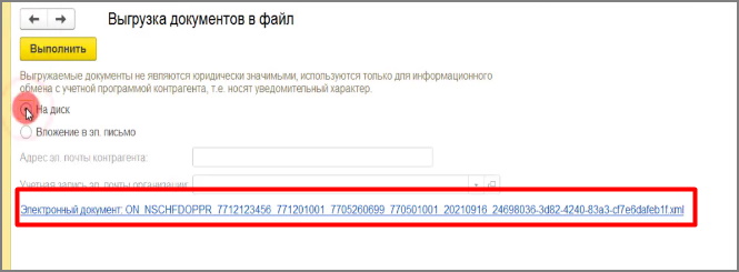 рис 7.jpg рис 7.jpg
