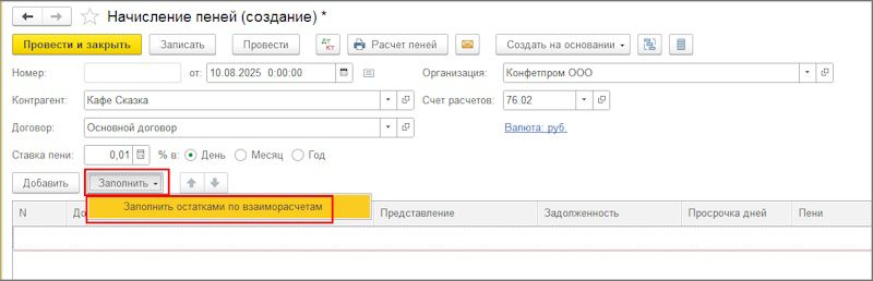 Рис04.jpg