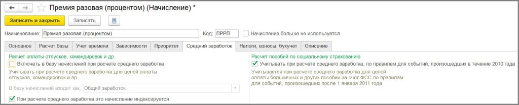 рис 6.jpg