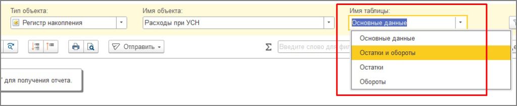 Рис10.jpg