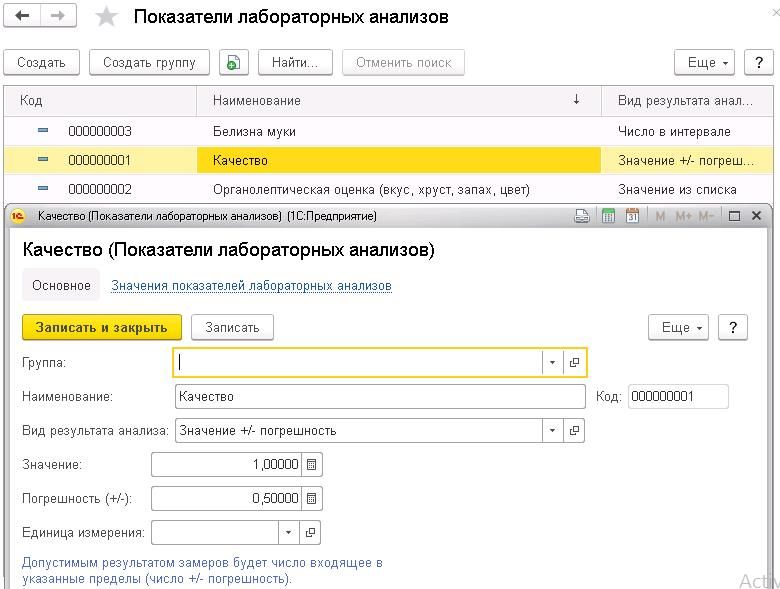 1s-khlebobulochnoye-i-konditerskoye-proizvodstvo-2-modul-dlya-1s-erp-i-1s-ka-30.png 1s-khlebobulochnoye-i-konditerskoye-proizvodstvo-2-modul-dlya-1s-erp-i-1s-ka-30.png