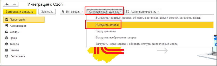 Рис54.jpg Рис54.jpg