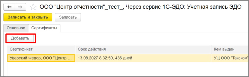 рис 3.jpg рис 3.jpg