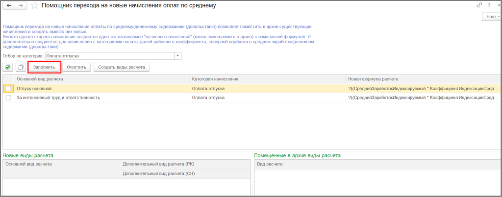 Screenshot_5.png