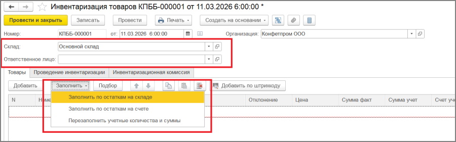 рис 2.jpg рис 2.jpg