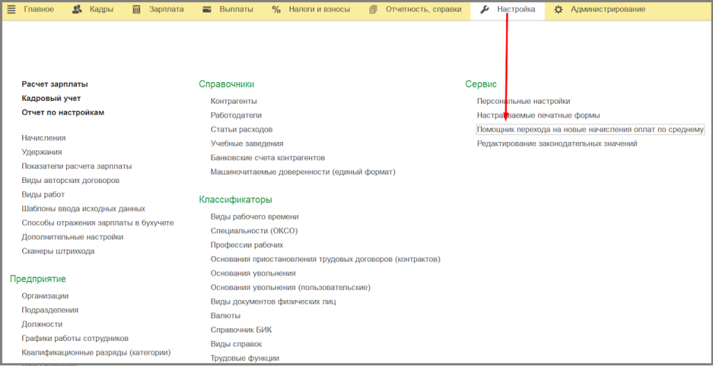 Screenshot_3.png