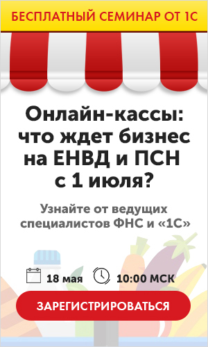 seminar_Online cash_300x500.jpg