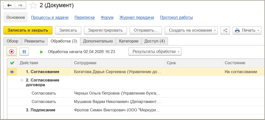 рис 2.jpg