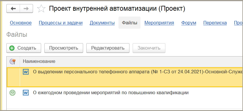 рис 14.jpg
