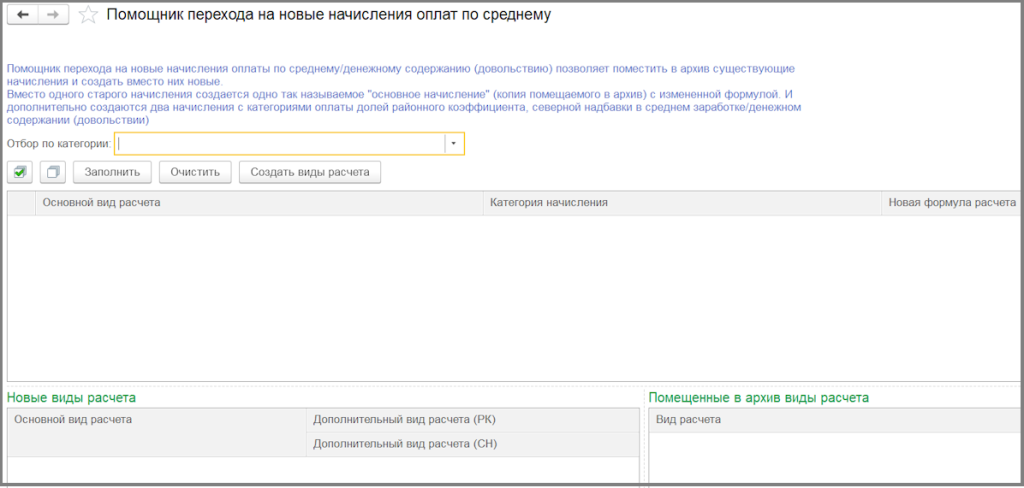 Screenshot_2.png