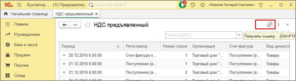 Рис06.jpg