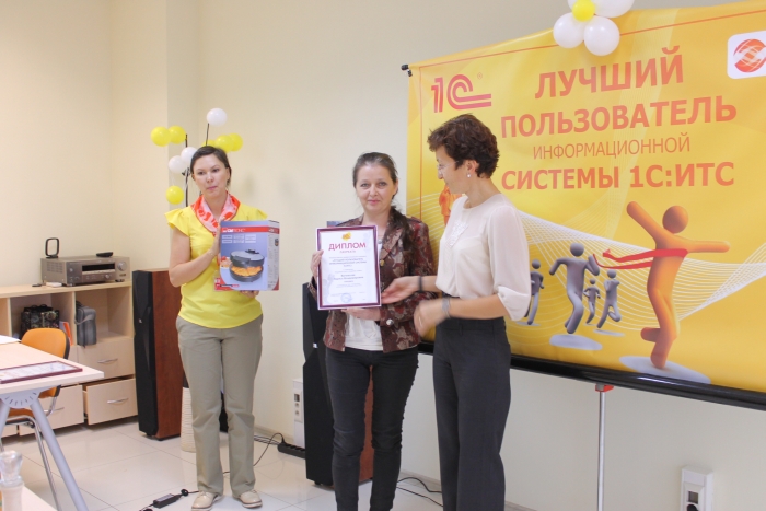 Регтур ИТС 8.09.17_4.jpg Регтур ИТС 8.09.17_4.jpg