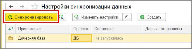 Рис19.jpg