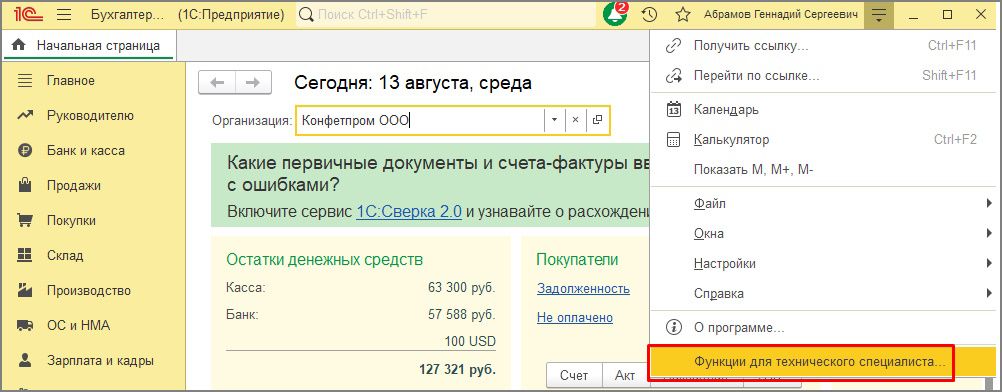 Рис02.jpg