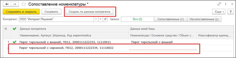 Рис45.jpg
