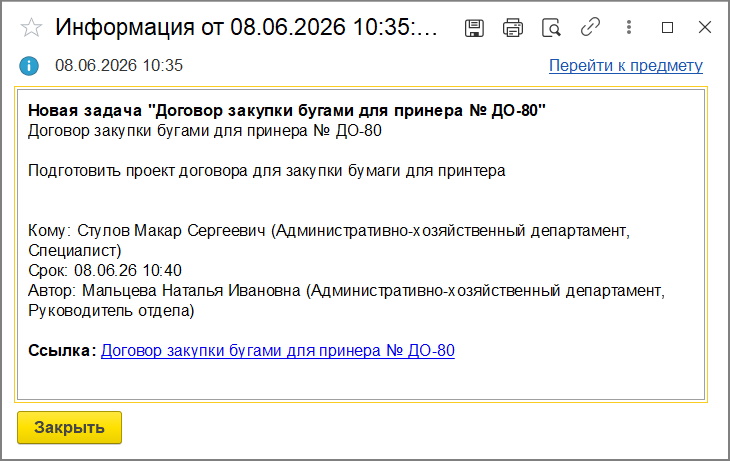 рис 10.jpg рис 10.jpg