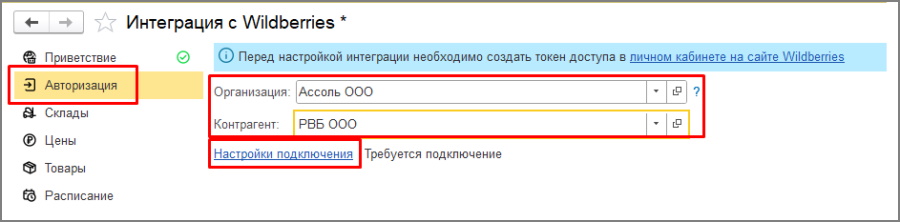 Рис30.jpg Рис30.jpg