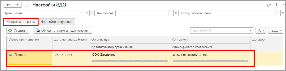 Рис10.jpg Рис10.jpg