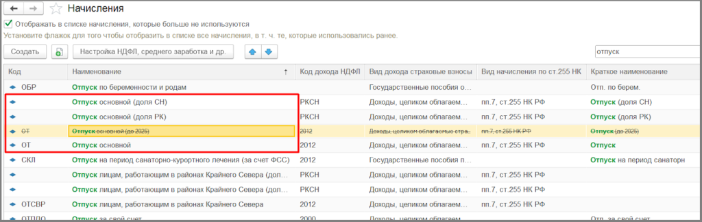Screenshot_8.png