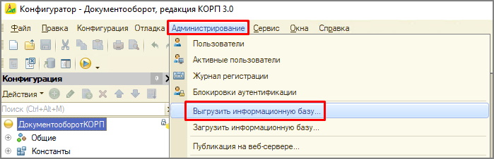 рис 6.jpg