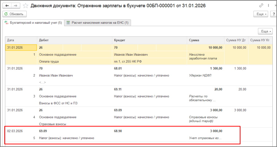 Рис09.jpg