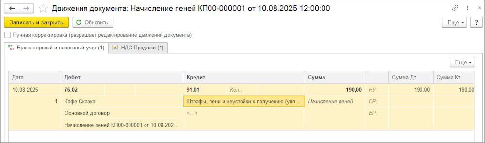 Рис06.jpg