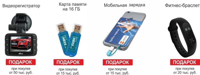 элподарки.jpg