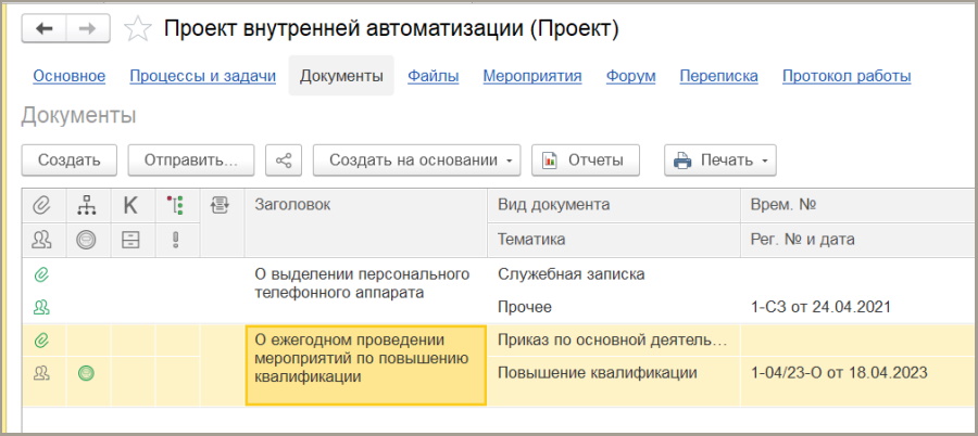 рис 13.jpg