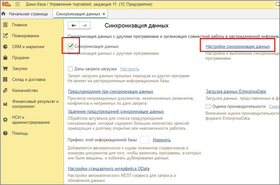 Рис02.jpg