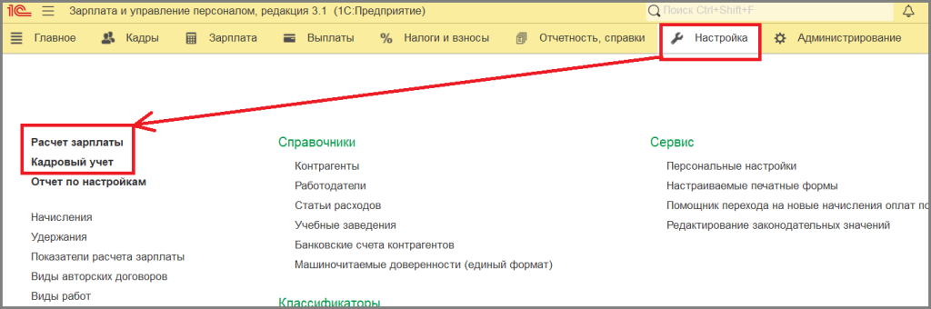 рис 2.png рис 2.png