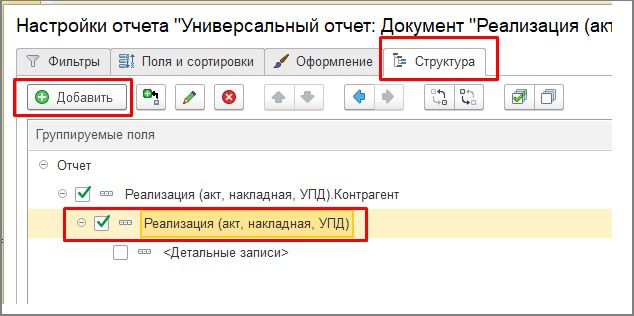 Рис37.jpg