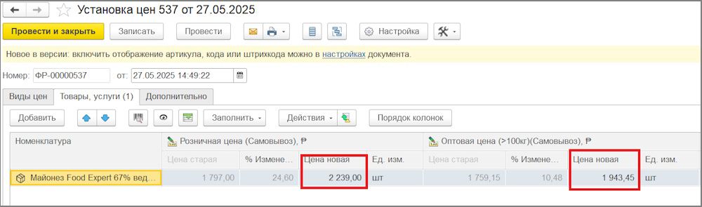 рис 10.jpg