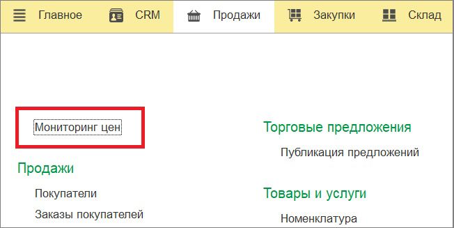 рис 3.jpg