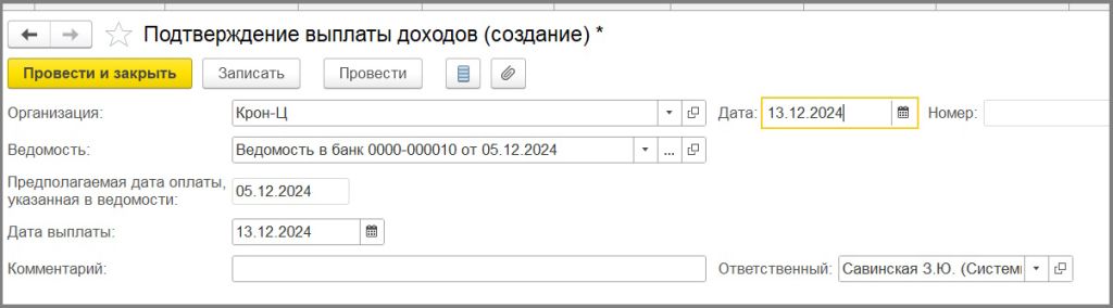 рис 13.jpg