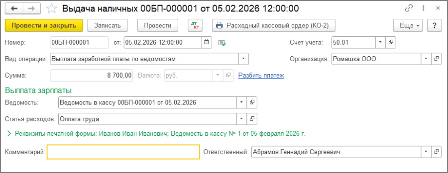 Рис04.jpg