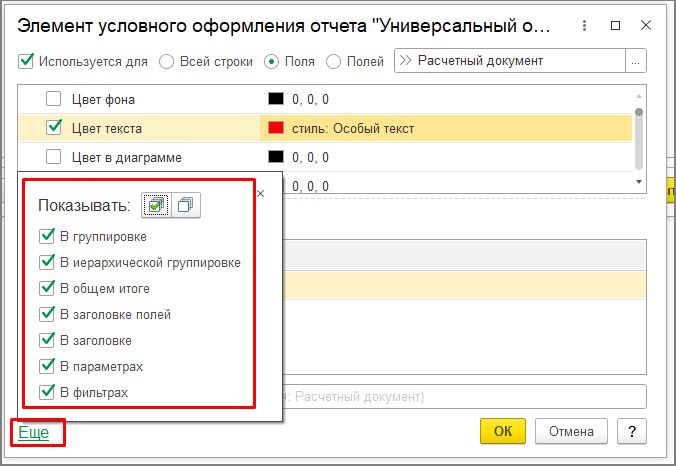 Рис24.jpg