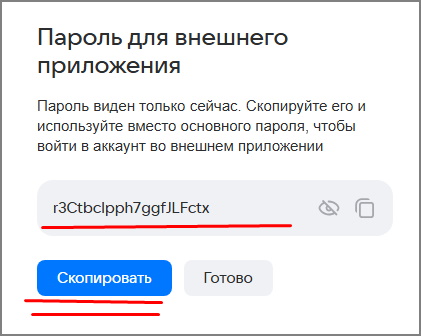 рис 12.jpg