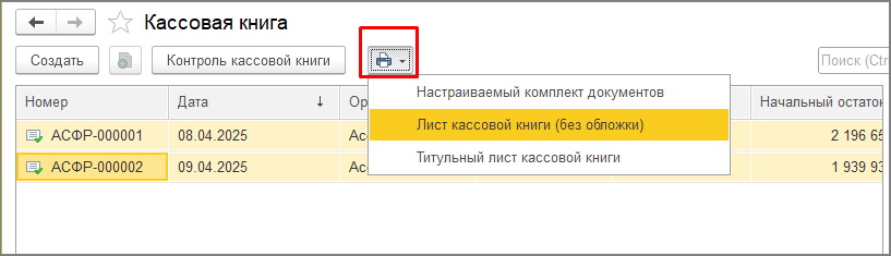 Рис12.jpg Рис12.jpg