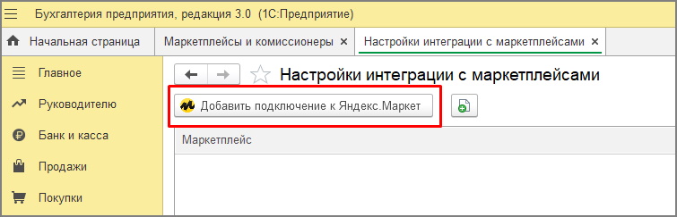 Рис13.jpg Рис13.jpg