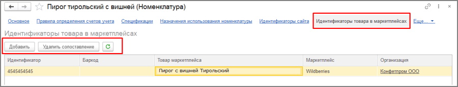 Рис46.jpg Рис46.jpg