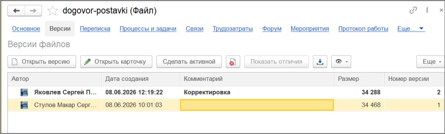 рис 3.jpg рис 3.jpg
