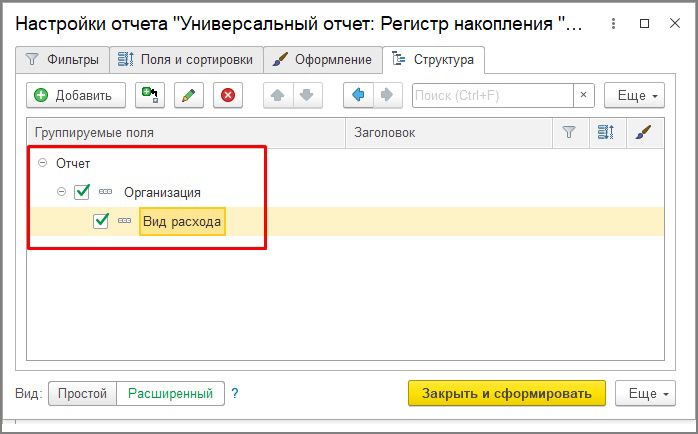 Рис25.jpg Рис25.jpg